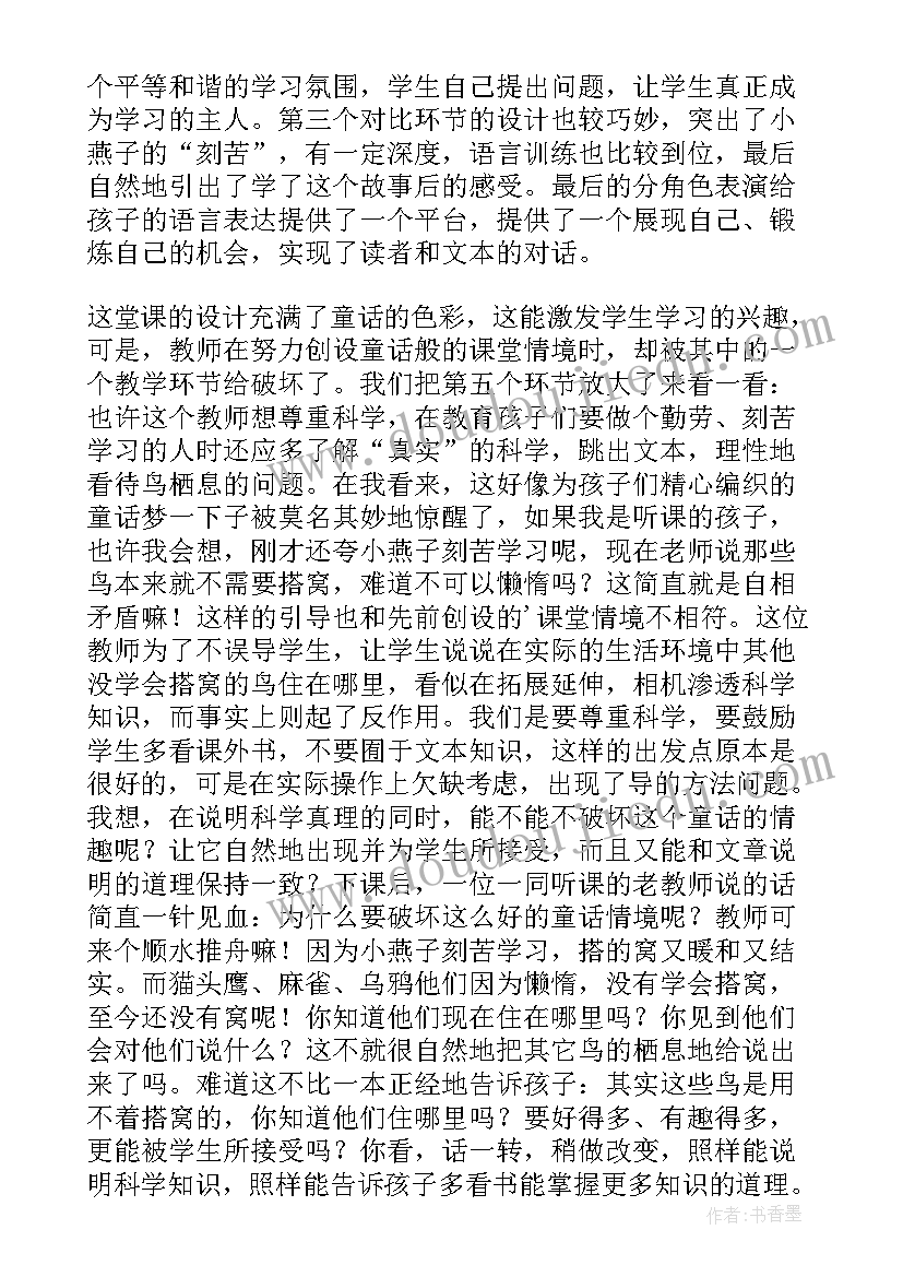 2023年质量终身承诺书的法律规定 工程质量终身责任承诺书(实用5篇)