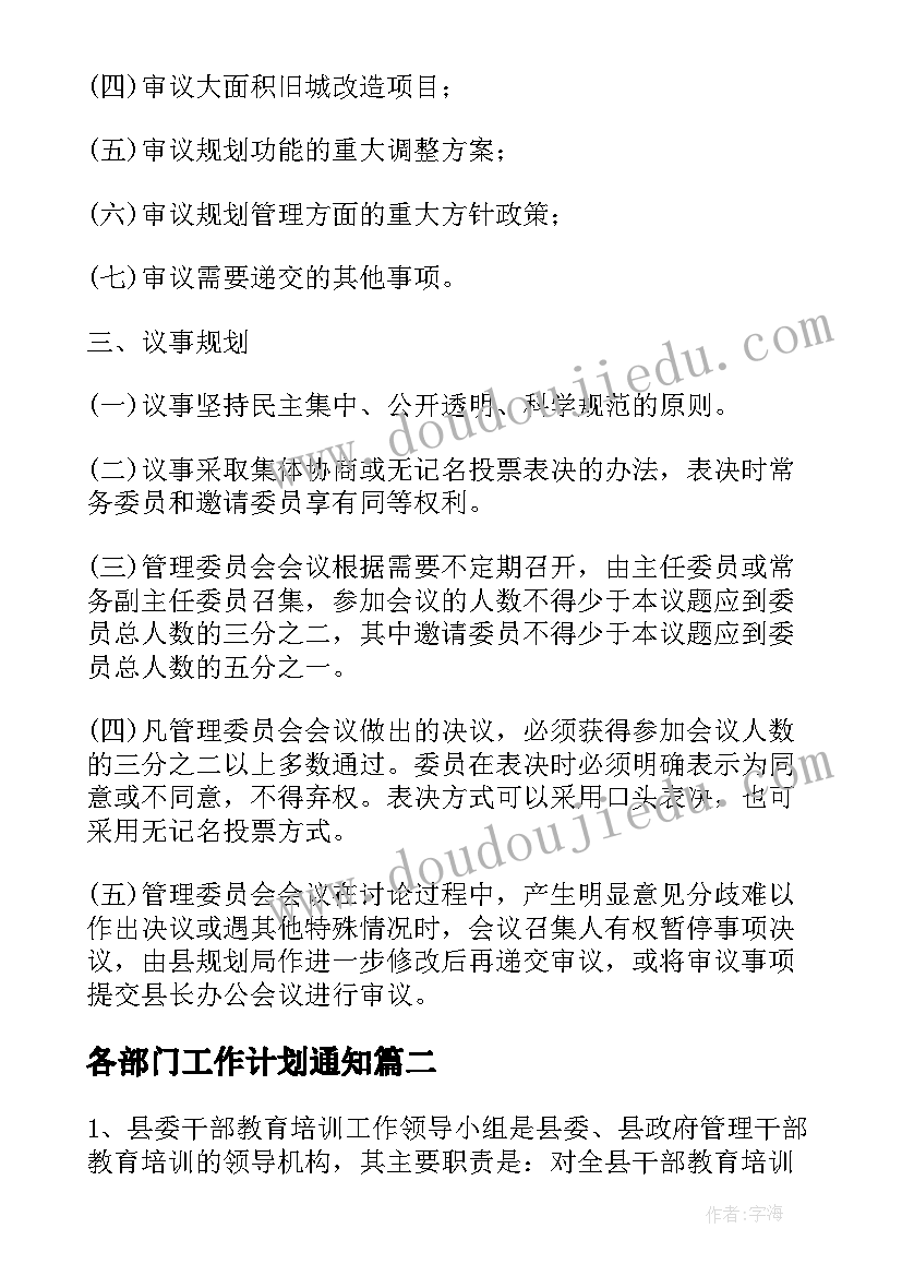 2023年巡察情况反馈会议上的表态发言(实用5篇)