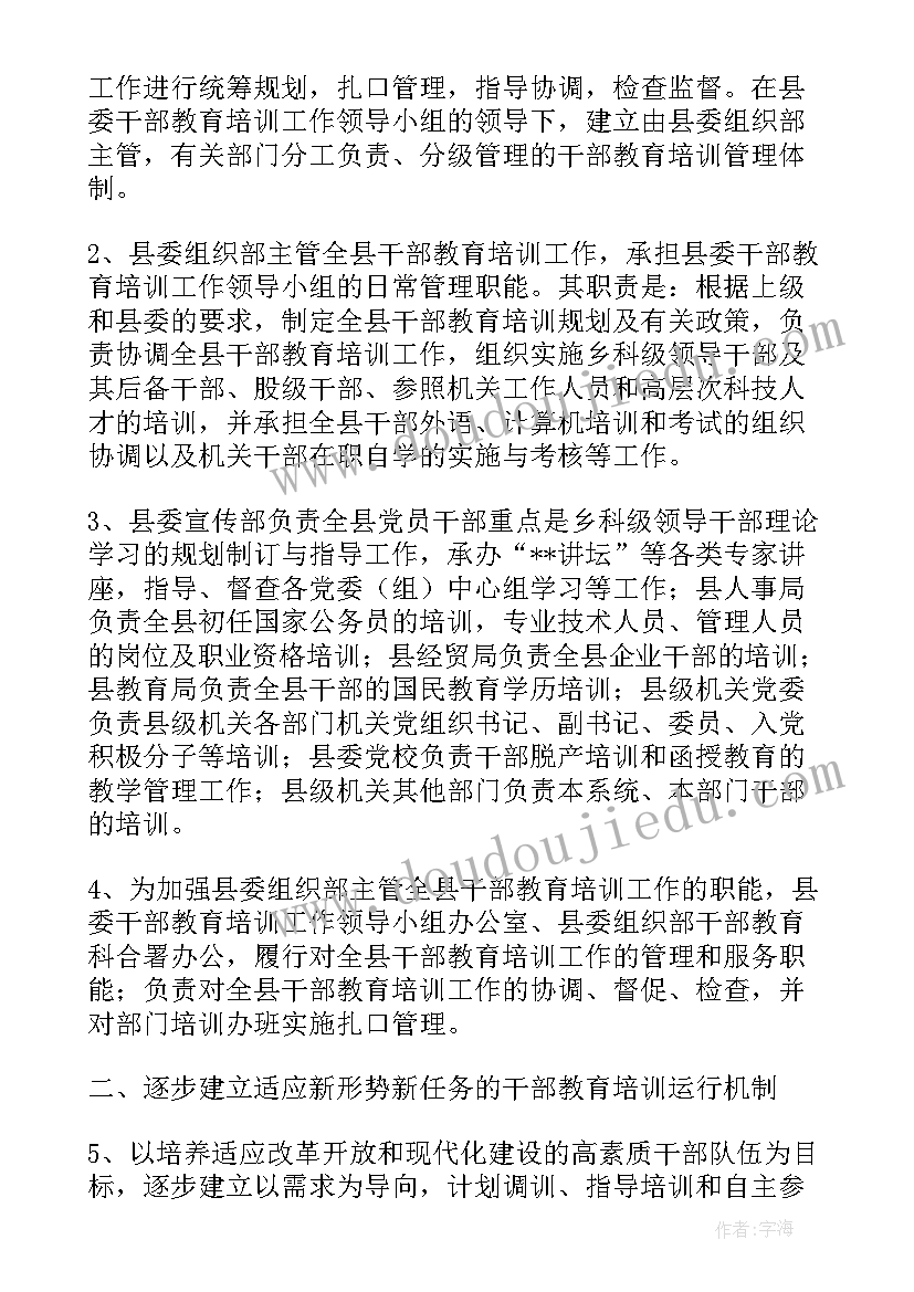 2023年巡察情况反馈会议上的表态发言(实用5篇)