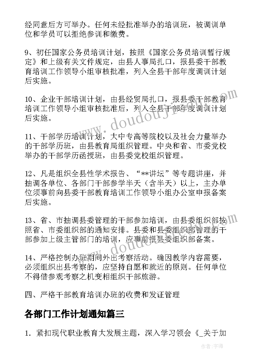 2023年巡察情况反馈会议上的表态发言(实用5篇)