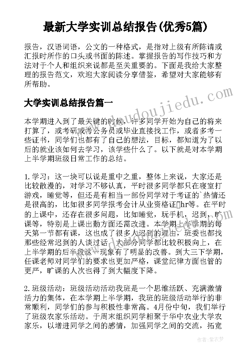 外贸销售年终总结(精选5篇)