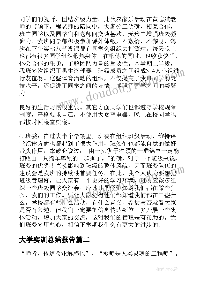 外贸销售年终总结(精选5篇)