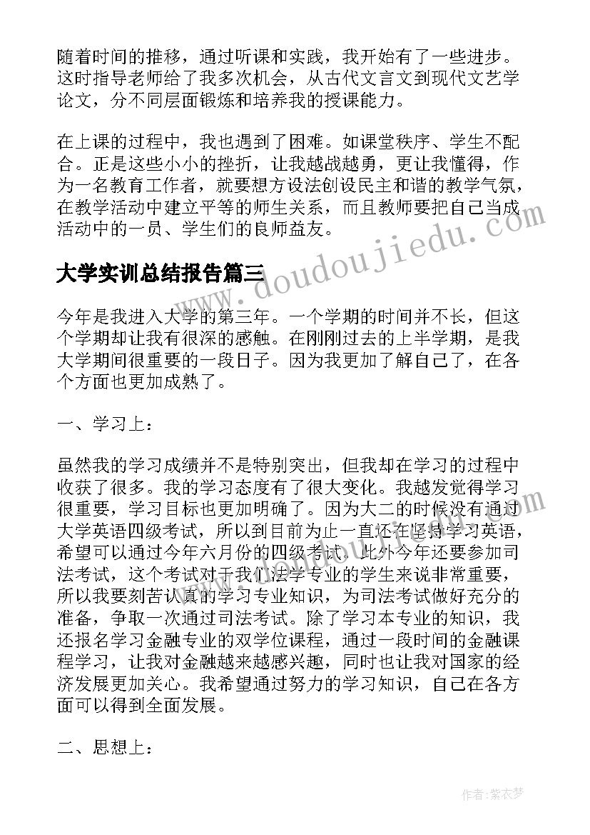 外贸销售年终总结(精选5篇)