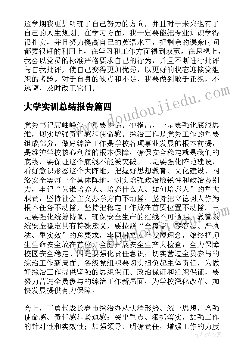 外贸销售年终总结(精选5篇)