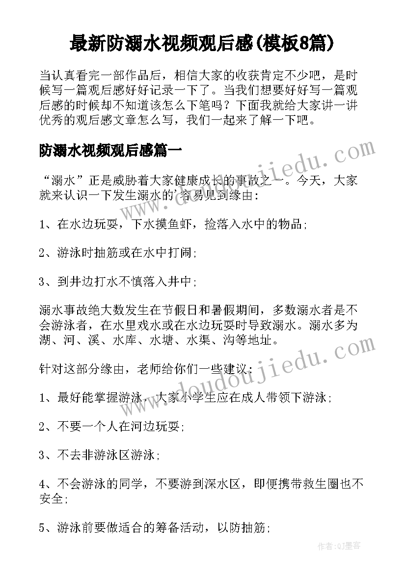 最新售后试点服务总结报告(大全5篇)