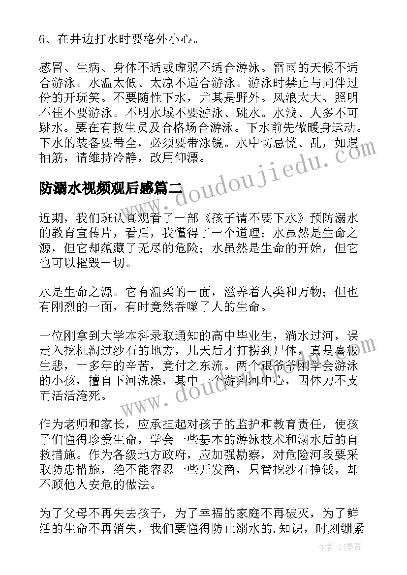 最新售后试点服务总结报告(大全5篇)