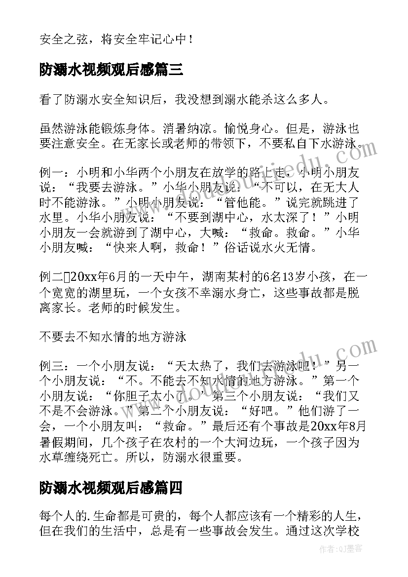 最新售后试点服务总结报告(大全5篇)