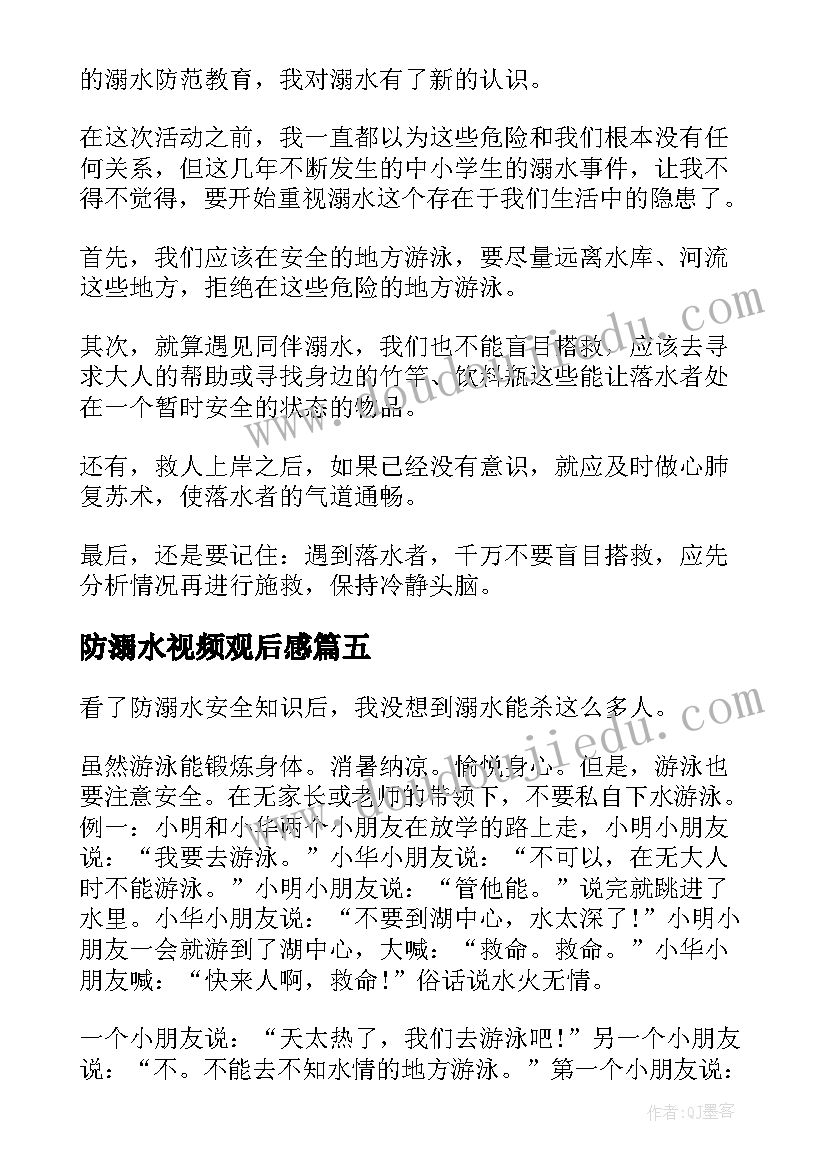 最新售后试点服务总结报告(大全5篇)