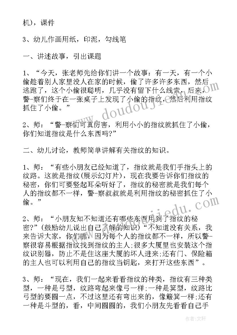 最新中班光盘美术活动反思总结 中班美术手工活动反思(实用5篇)