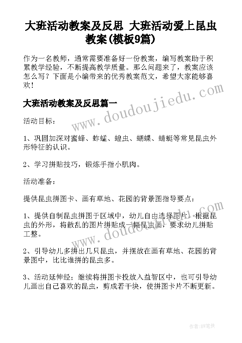 2023年暑假社会实践报告大学生社区(实用6篇)