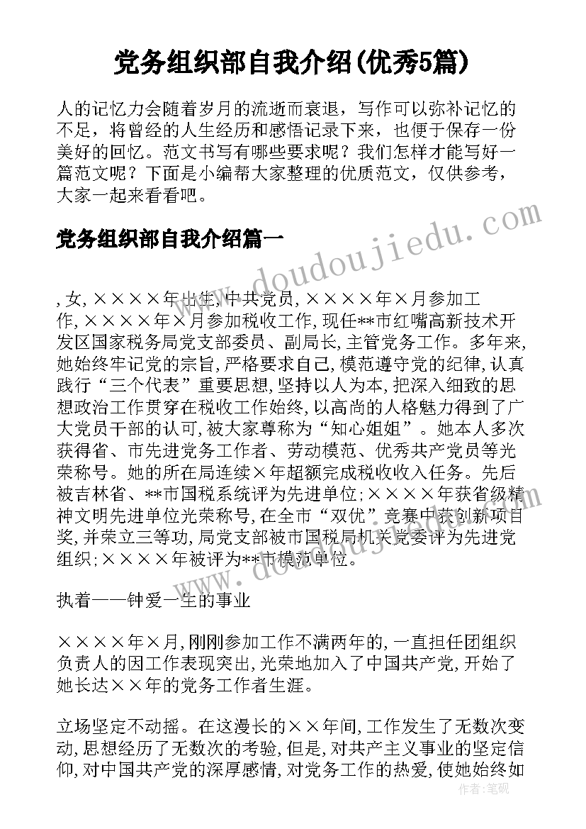 2023年二年级下学期班级工作计划表 二年级组工作计划(通用8篇)