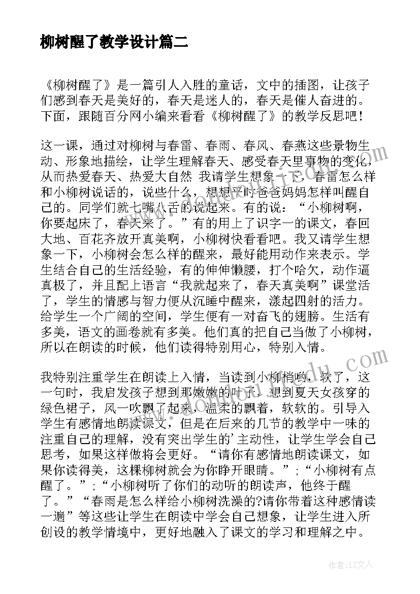 2023年科技实践活动课题 青少年科技实践活动方案(模板5篇)