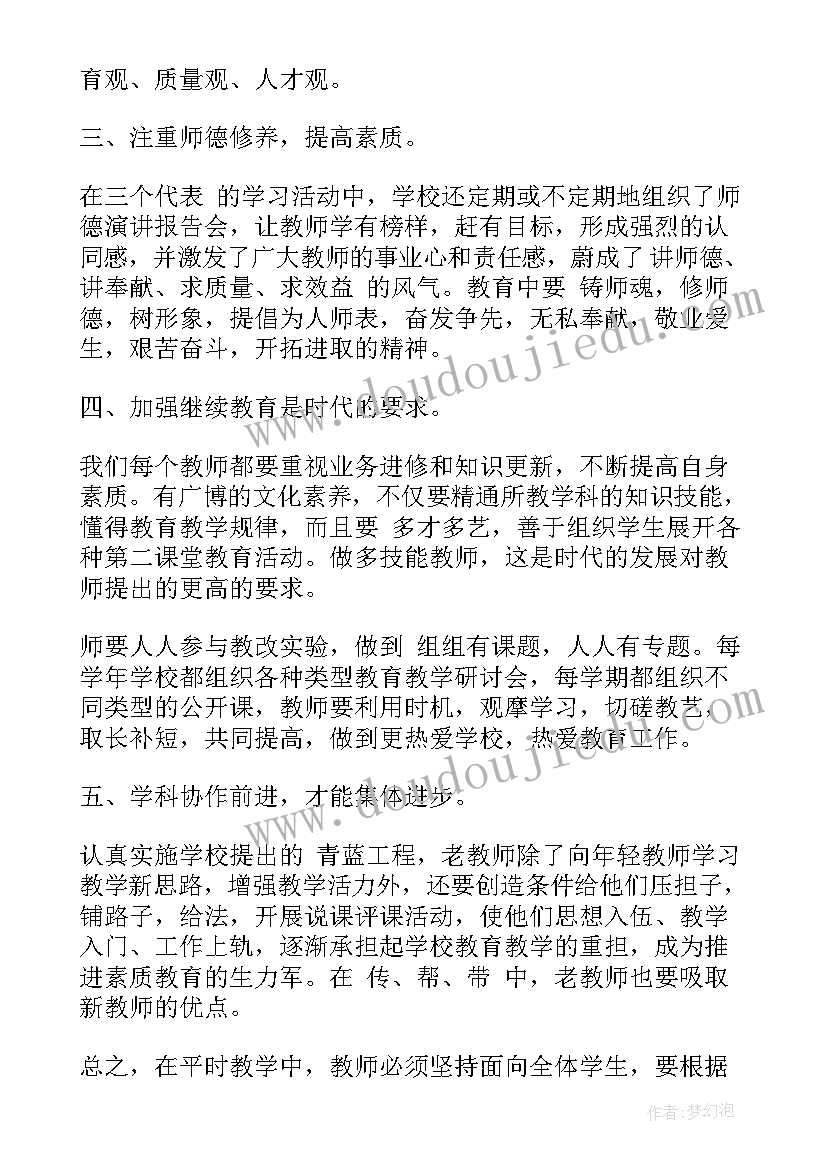 关爱成年健康活动方案设计 关爱妇女健康活动方案(优质5篇)