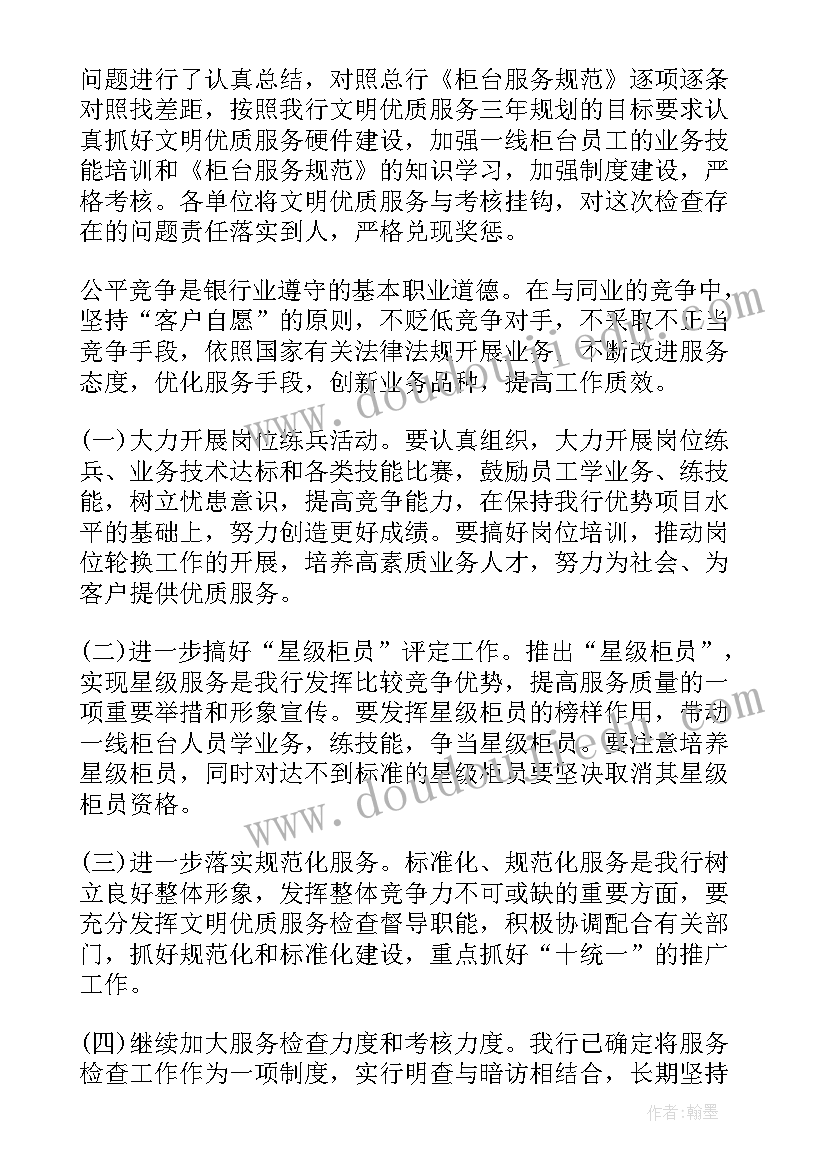 2023年小区监控员工作总结(大全5篇)