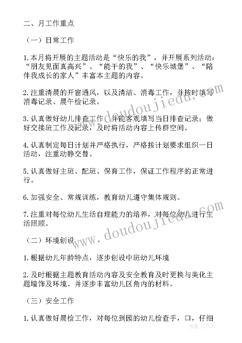 最新外研版五年级英语电子书 五年级语文教学反思(实用10篇)