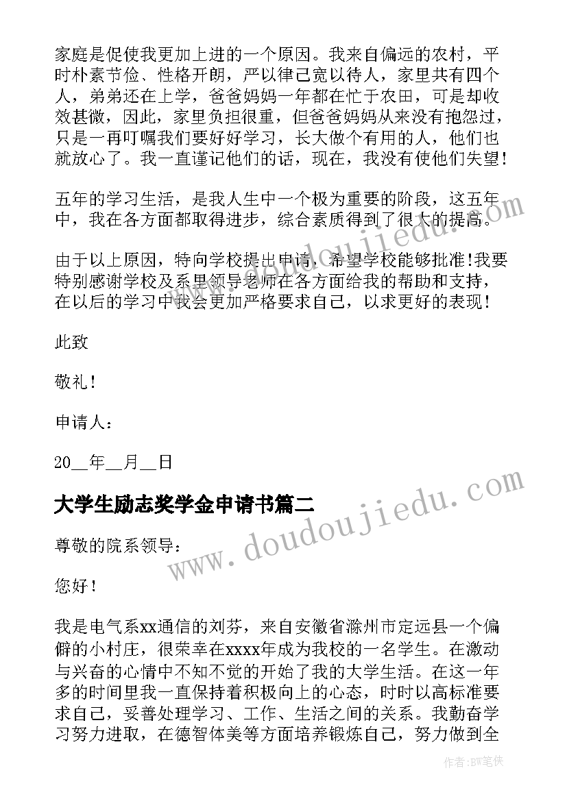 幼儿园新生招生活动方案 幼儿园大班迎新生活动方案(精选5篇)