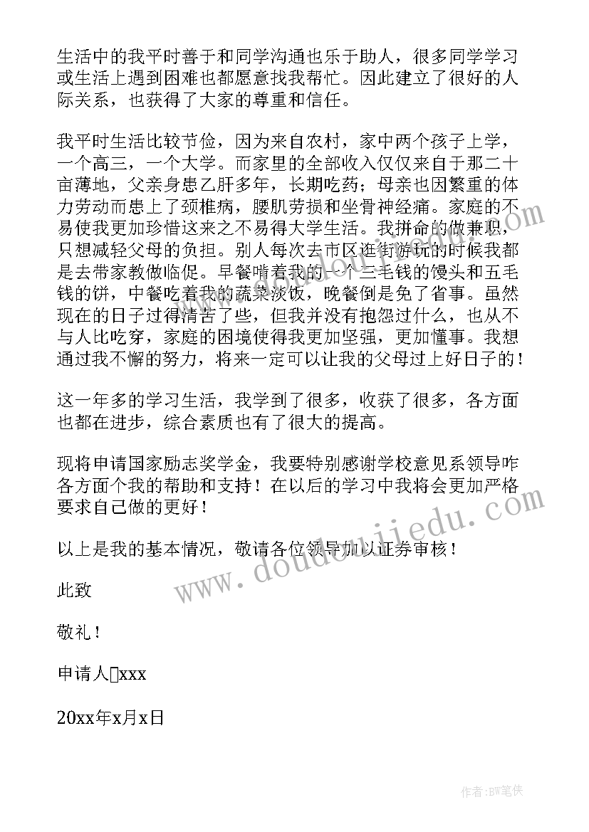 幼儿园新生招生活动方案 幼儿园大班迎新生活动方案(精选5篇)