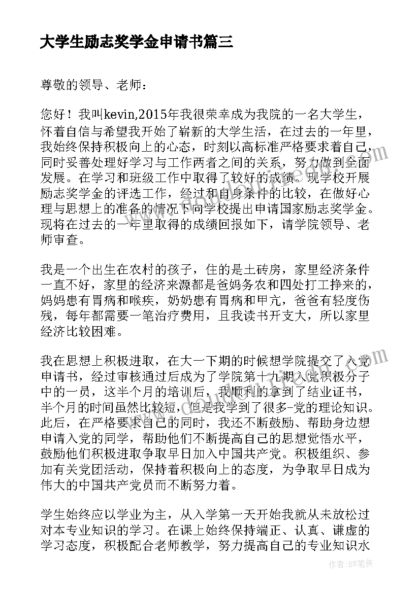 幼儿园新生招生活动方案 幼儿园大班迎新生活动方案(精选5篇)