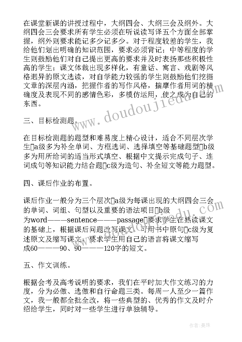 五上语文教学反思 语文教学反思(汇总6篇)