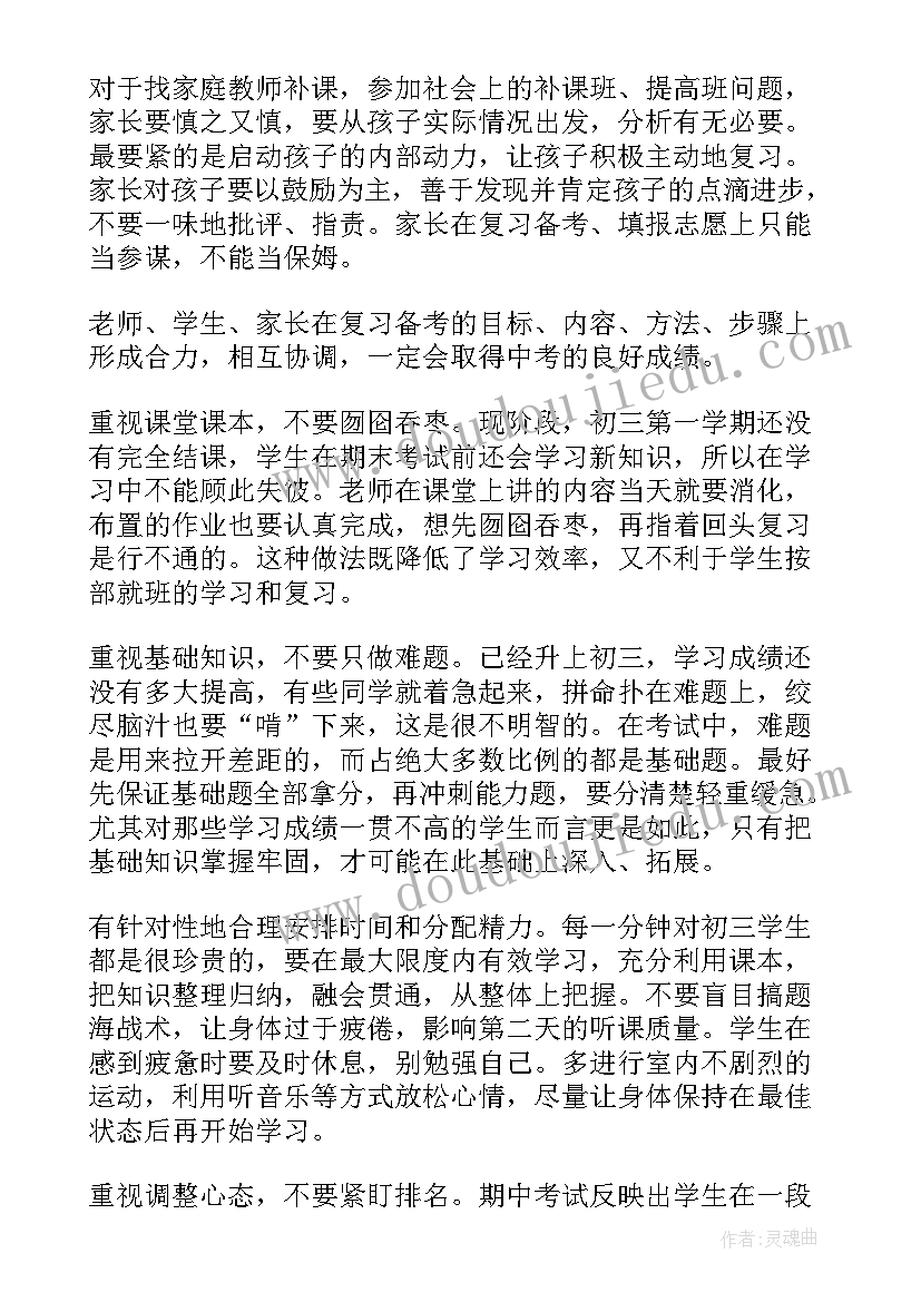 最新疫情期间村委工作总结(优质5篇)