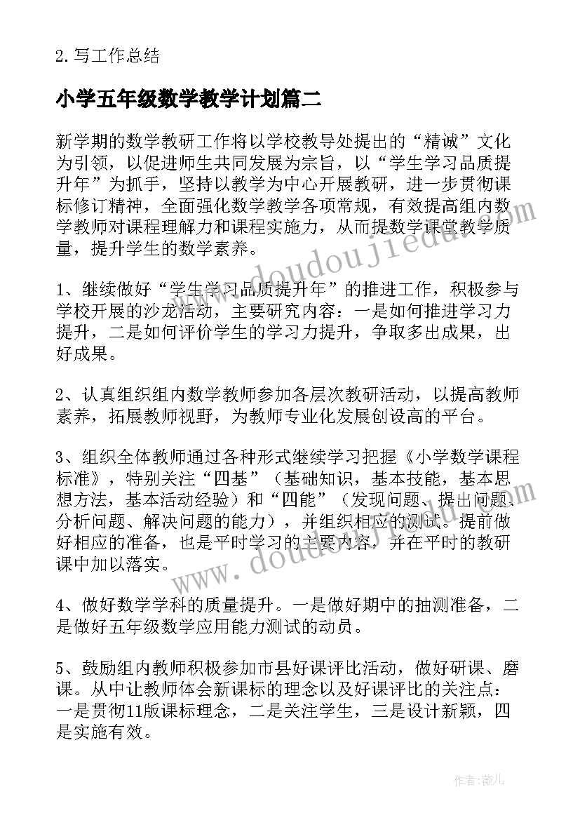 最新作风十弊自查自纠报告警察(实用5篇)