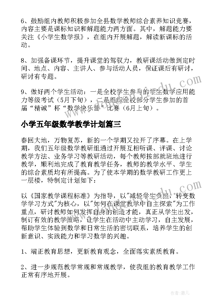 最新作风十弊自查自纠报告警察(实用5篇)