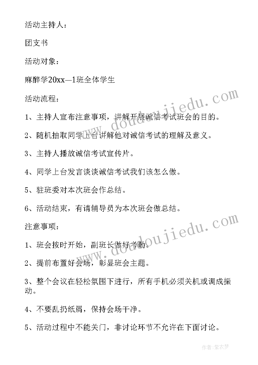 最新幼儿园礼仪教育报道 幼儿园开展幼小衔接活动简报(大全5篇)