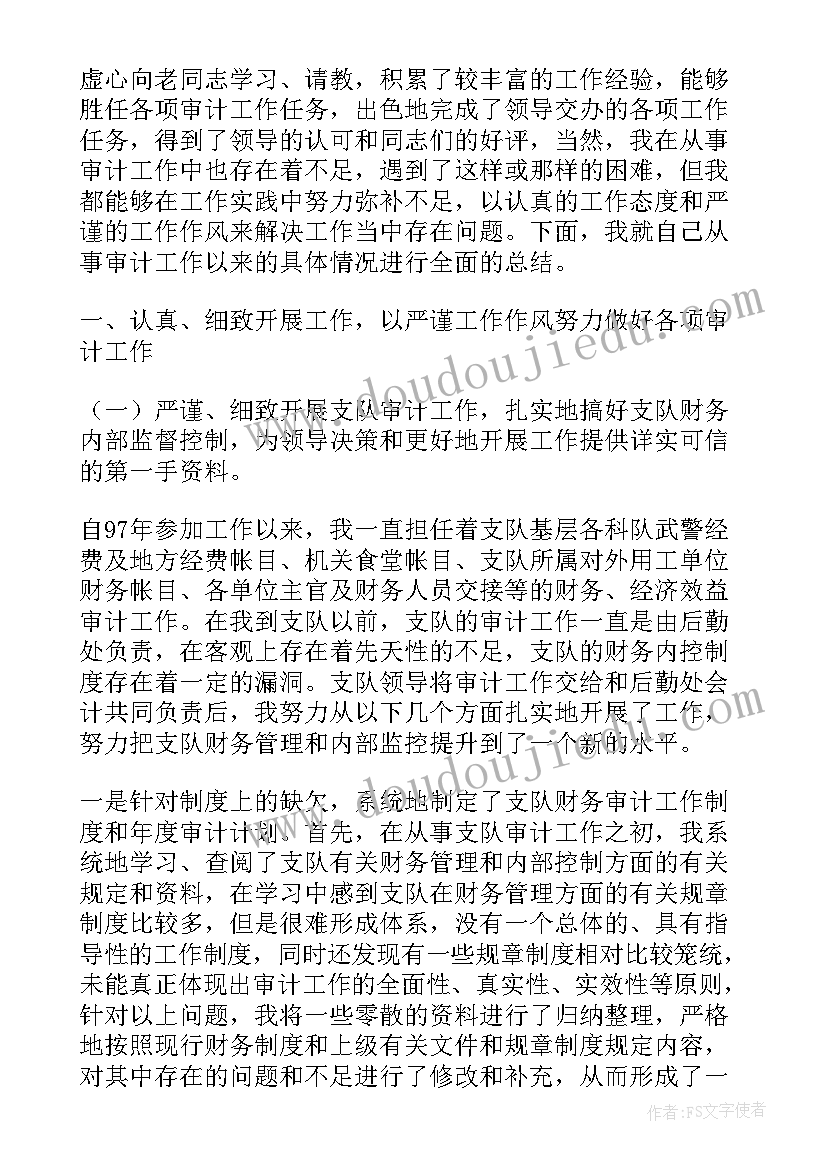 2023年出纳工作一周总结报告(优质10篇)