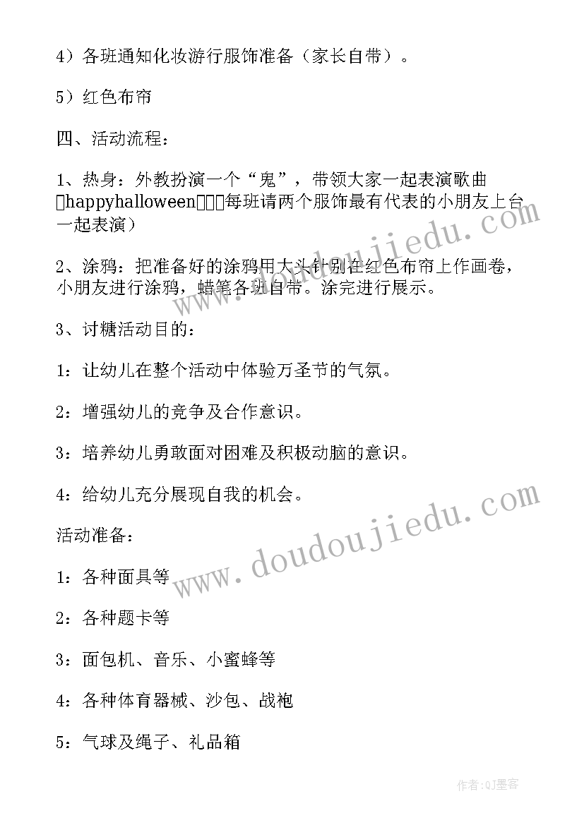 最新房屋买卖委托书公证需要哪些材料 房屋买卖委托书(实用6篇)