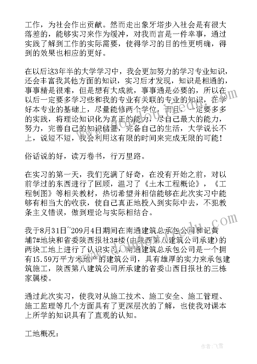 生物小组活动方案 小组活动方案(优秀6篇)