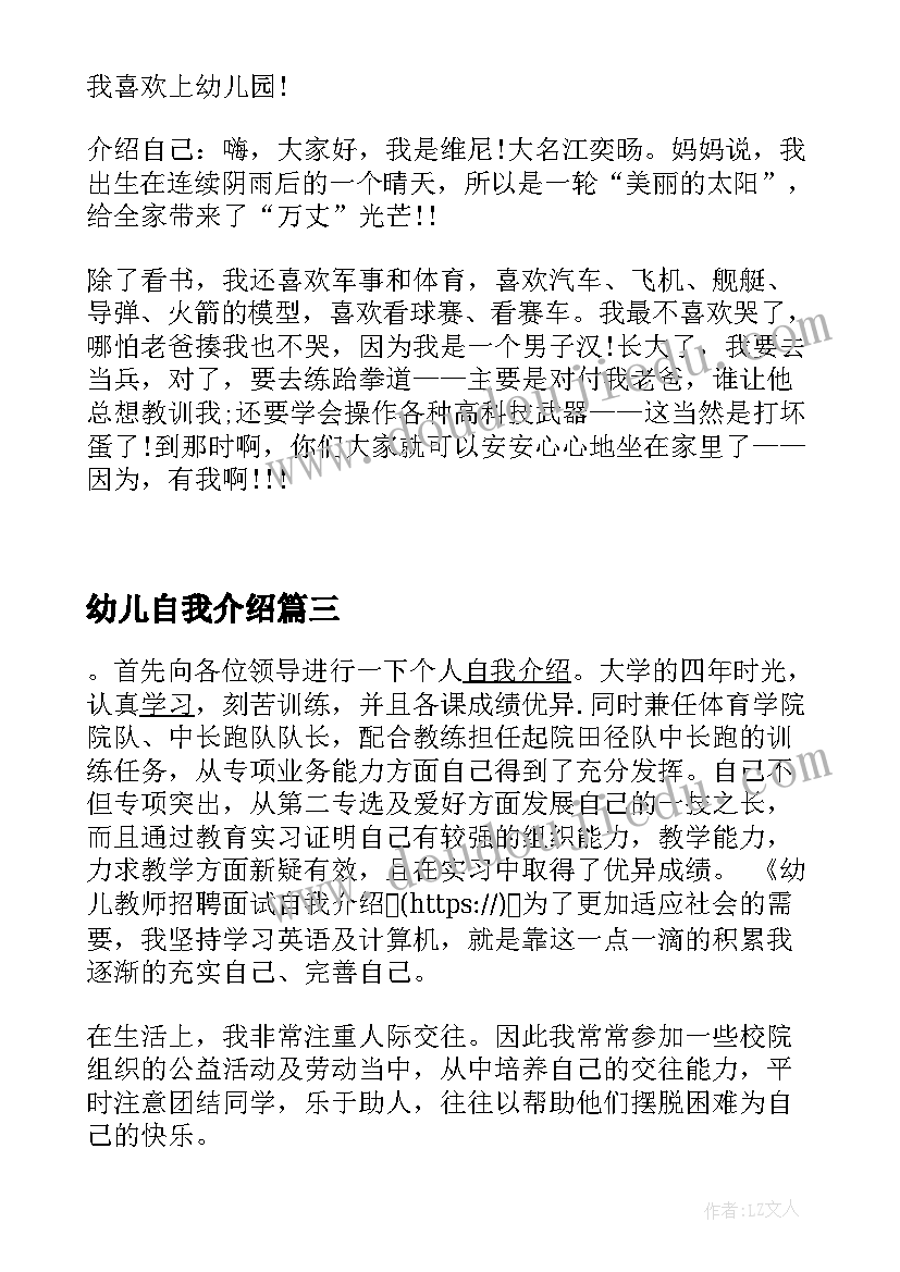 旋转和平移的教学反思 旋转教学反思(优秀7篇)