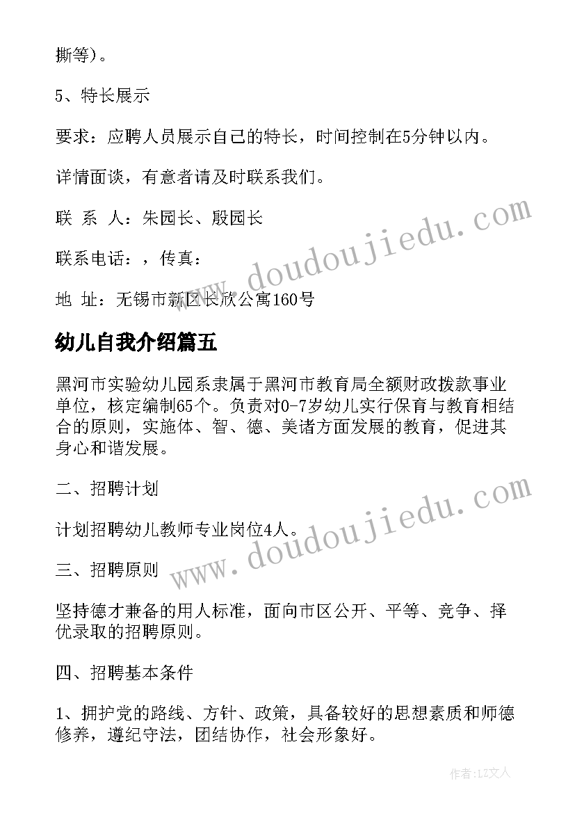 旋转和平移的教学反思 旋转教学反思(优秀7篇)