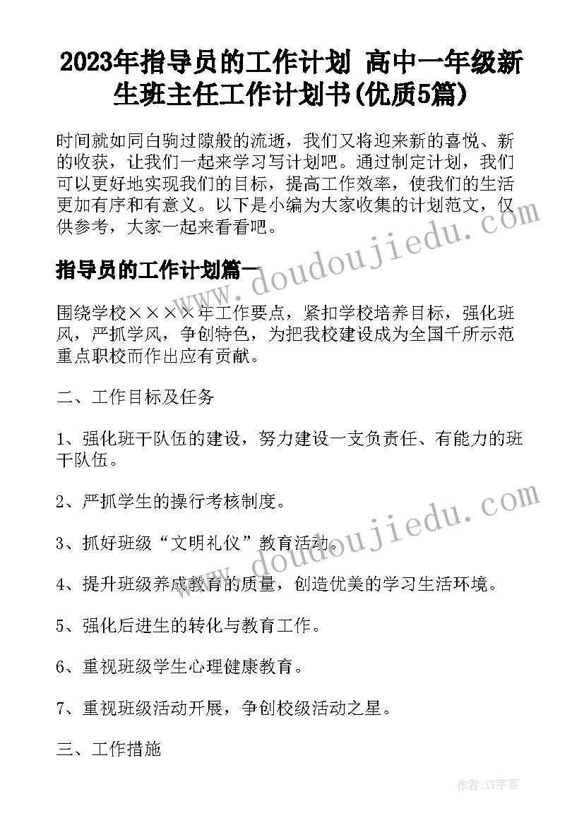 最新外婆的澎湖湾音乐教案反思(汇总5篇)