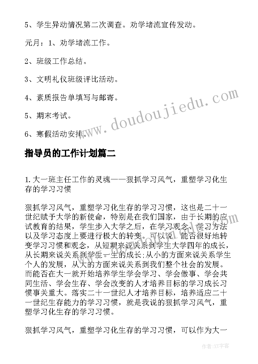 最新外婆的澎湖湾音乐教案反思(汇总5篇)