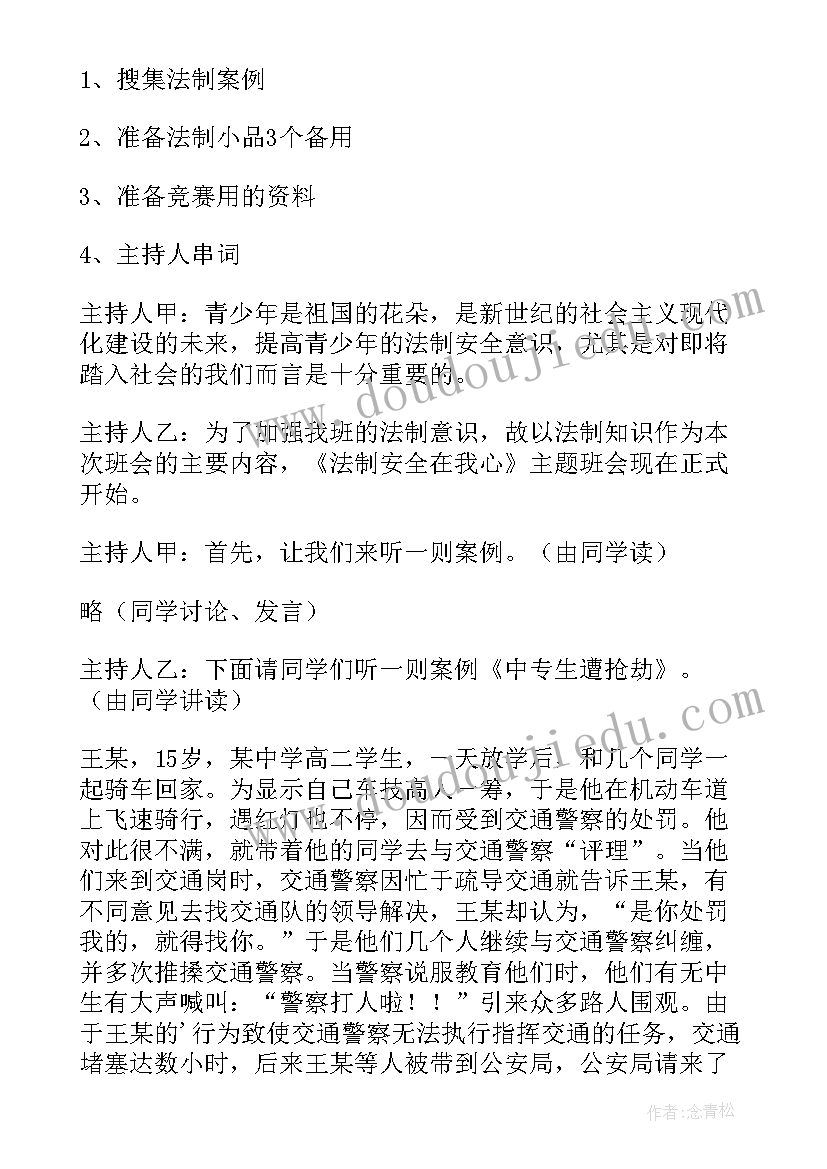 2023年幼儿园全园活动方案(大全5篇)