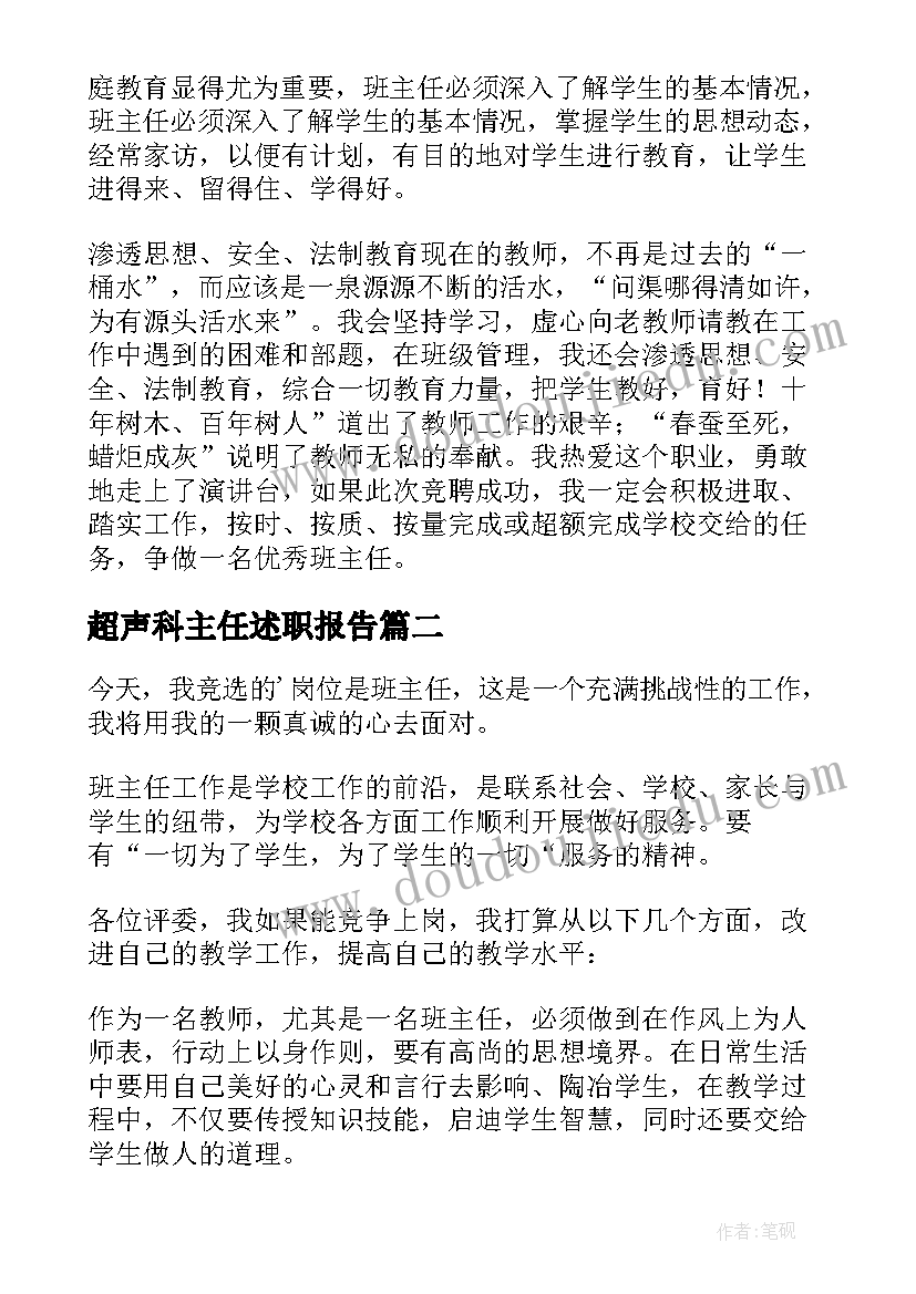 最新八年级美丽的颜色教学反思 美丽的颜色教学反思(优秀5篇)