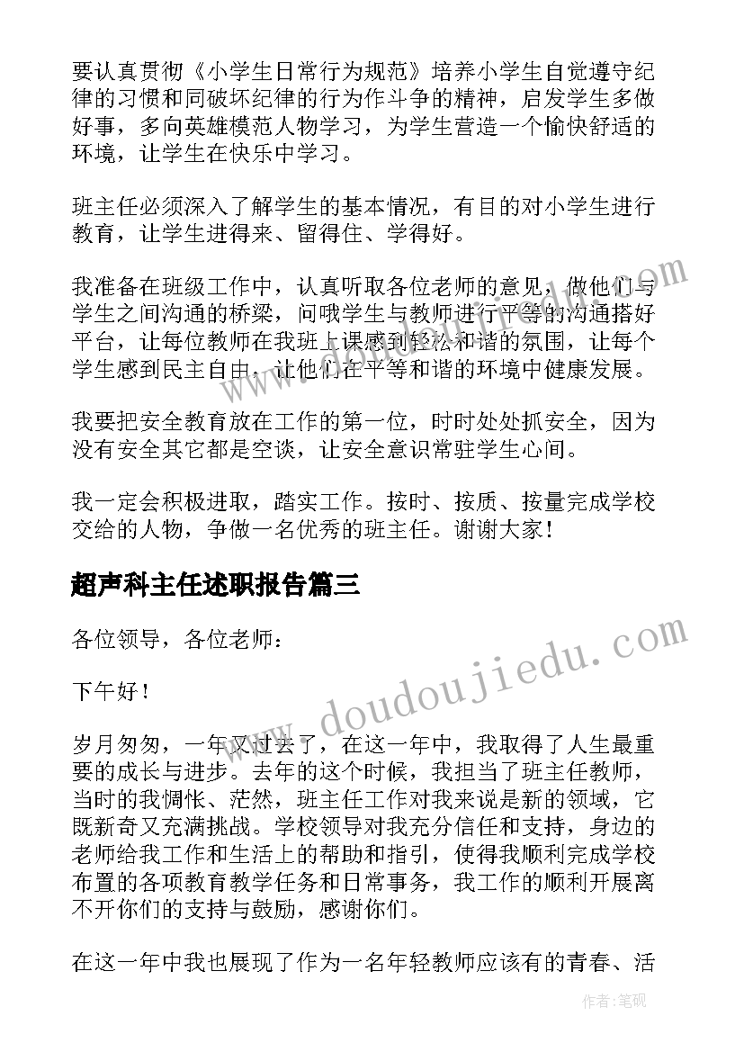 最新八年级美丽的颜色教学反思 美丽的颜色教学反思(优秀5篇)