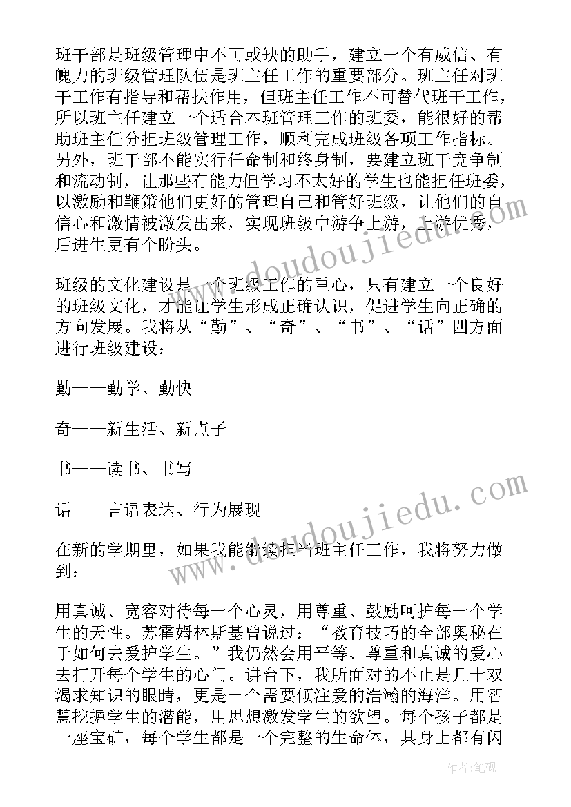 最新八年级美丽的颜色教学反思 美丽的颜色教学反思(优秀5篇)