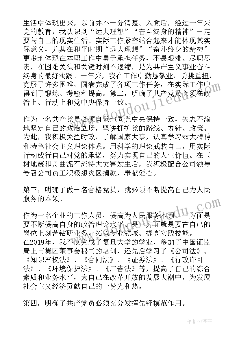 2023年实验课比赛 赛课活动方案(汇总5篇)