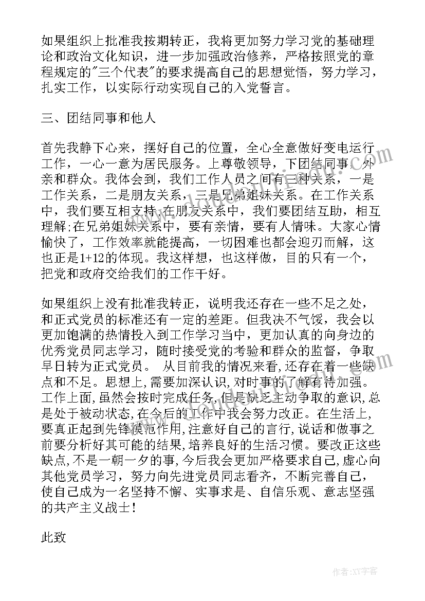 2023年实验课比赛 赛课活动方案(汇总5篇)