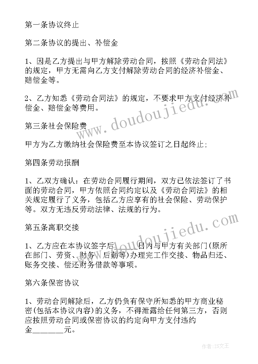 合同工考察环节要调档案吗(模板8篇)