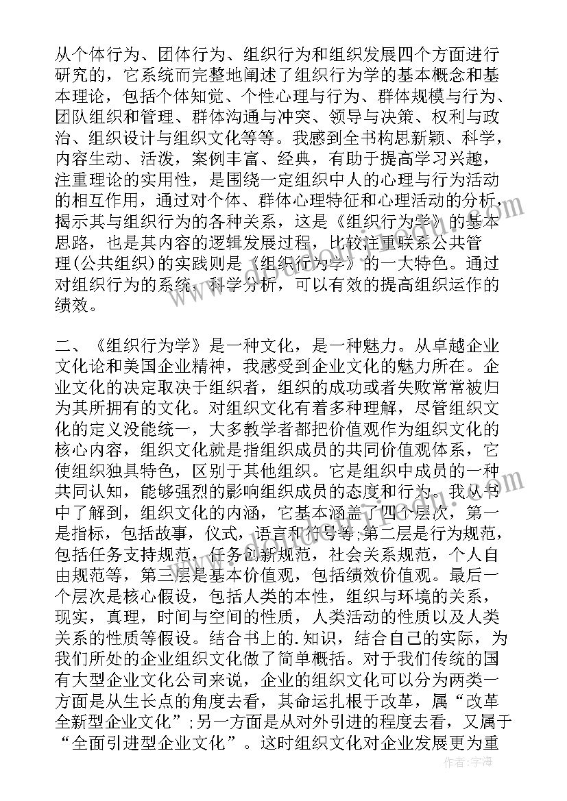 2023年毕业生就业协议毕业生意见写啥 毕业生就业协议书(大全7篇)