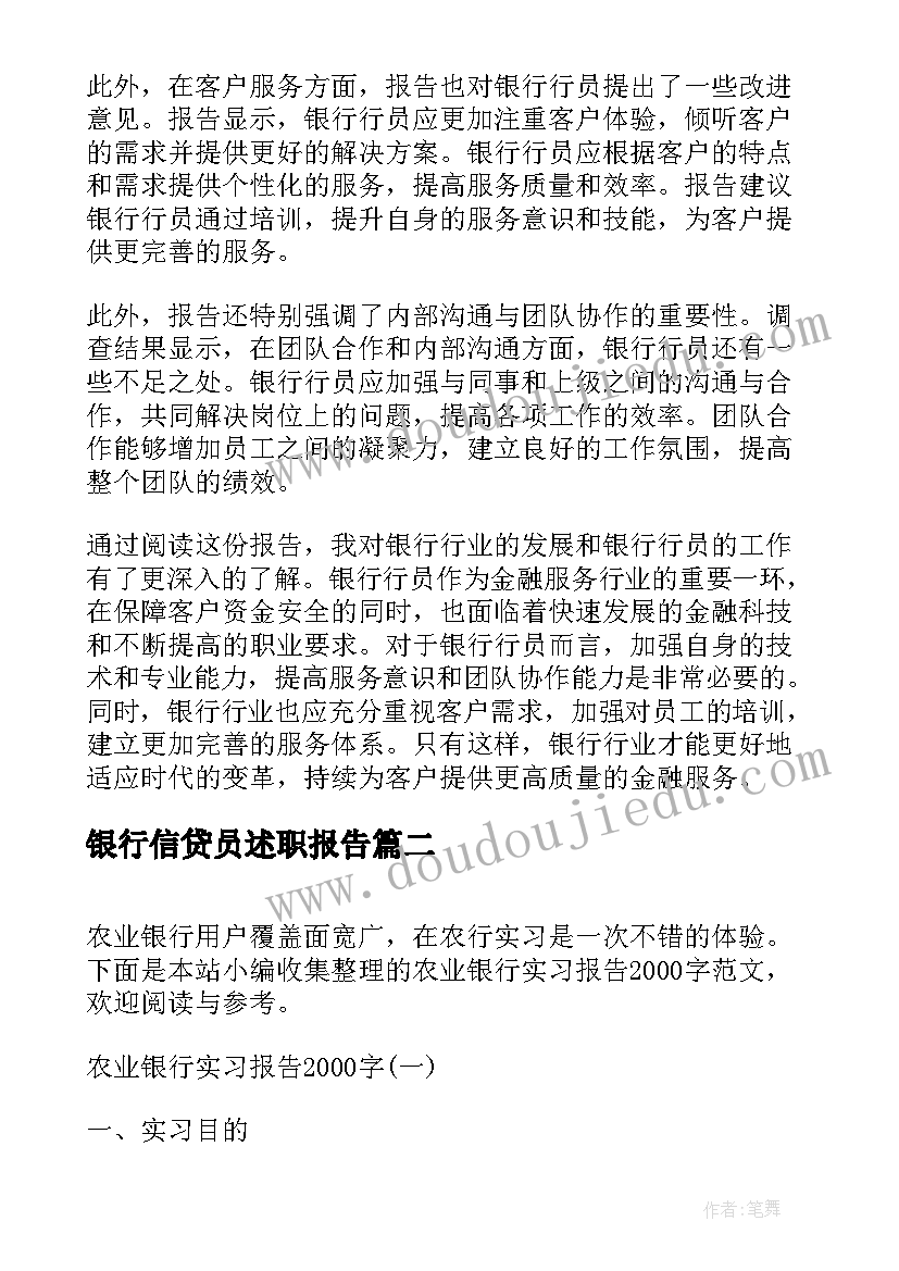 2023年坚韧分论点 做一颗坚韧的蒲草心得体会(优质8篇)