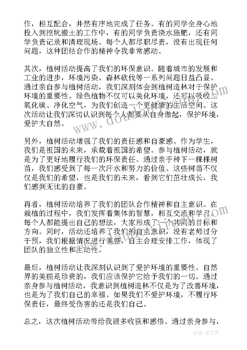 2023年大班数活动游戏教案(优秀8篇)