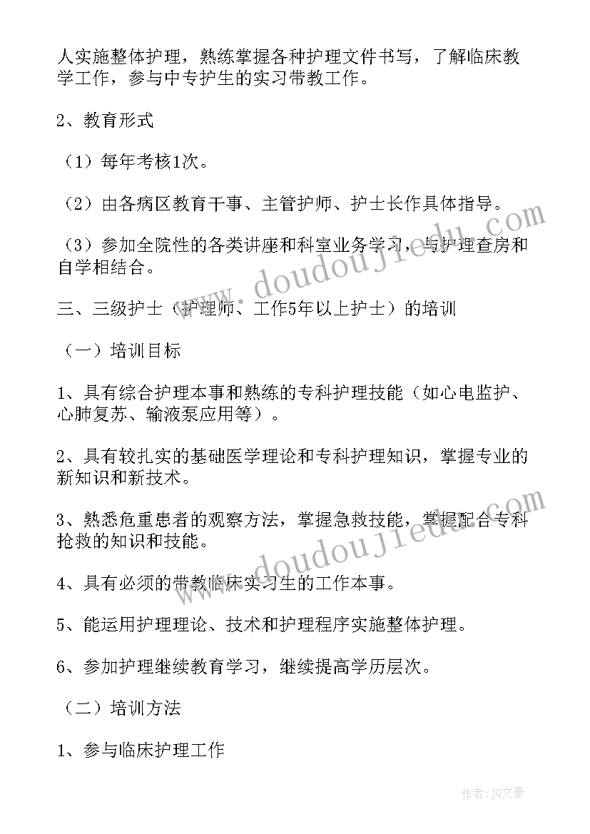 员工培训月度总结 员工培训计划表(精选5篇)