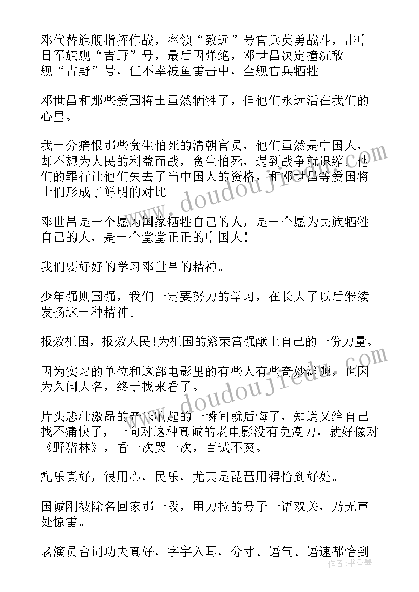 2023年一年级语文期中试卷讲评教案(模板5篇)