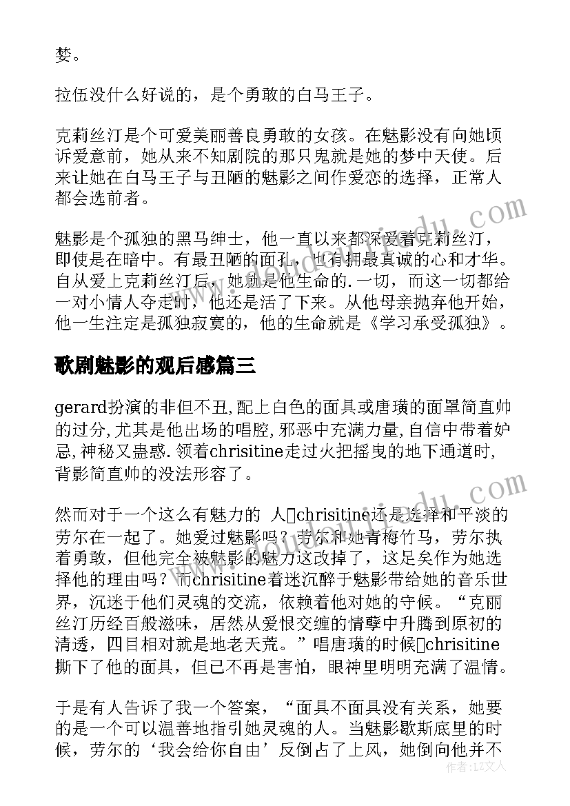 会跳舞蛋宝宝科学教学反思(优秀5篇)