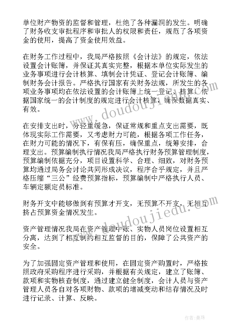 最新中秋节团课活动总结 雷锋月团课活动总结(实用5篇)