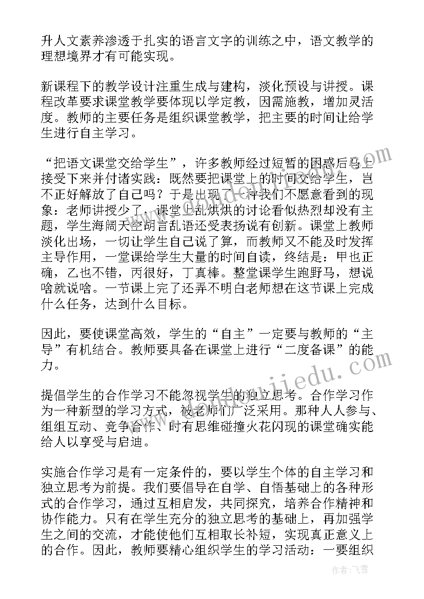 淘宝客服一周个人工作总结 淘宝客服一周工作总结(大全5篇)