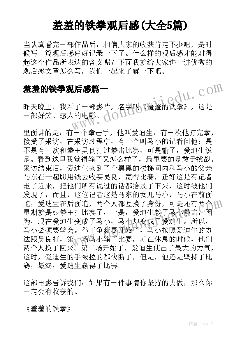 古代亚非文明小论文(大全7篇)